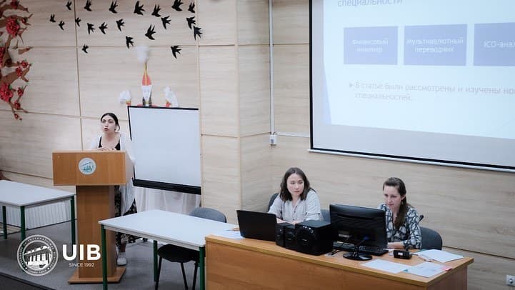 University of International Business photo 6