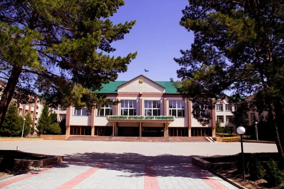 M. Zhansugurov Zhetysu University photo 2