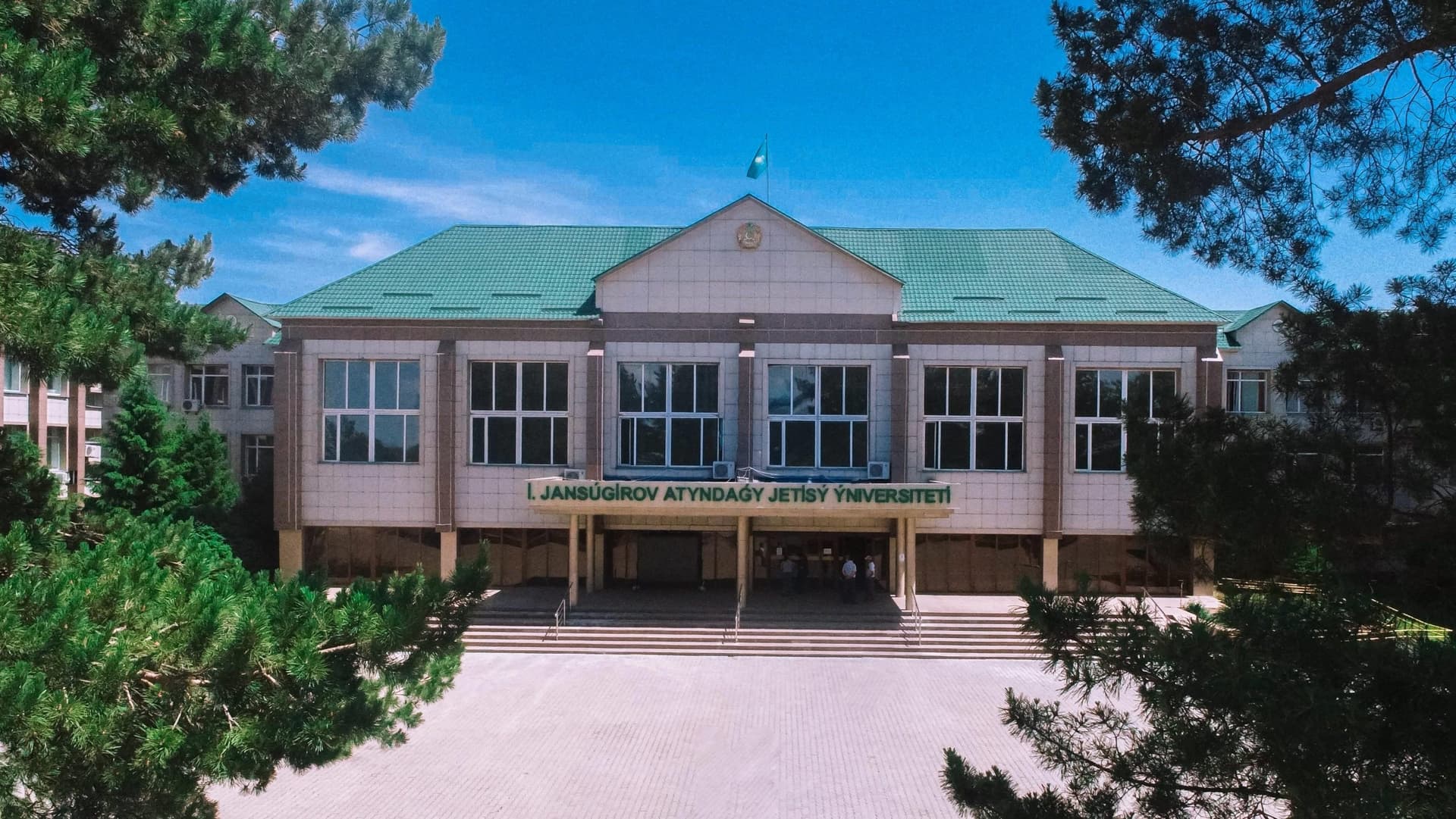 M. Zhansugurov Zhetysu University photo 3