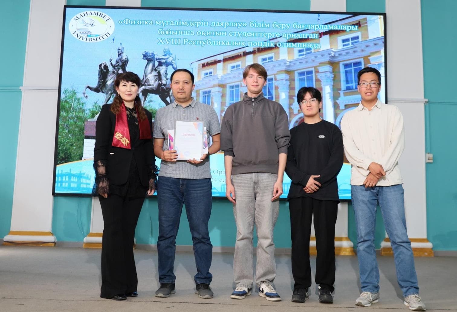 M. Utemisov West Kazakhstan University photo 3