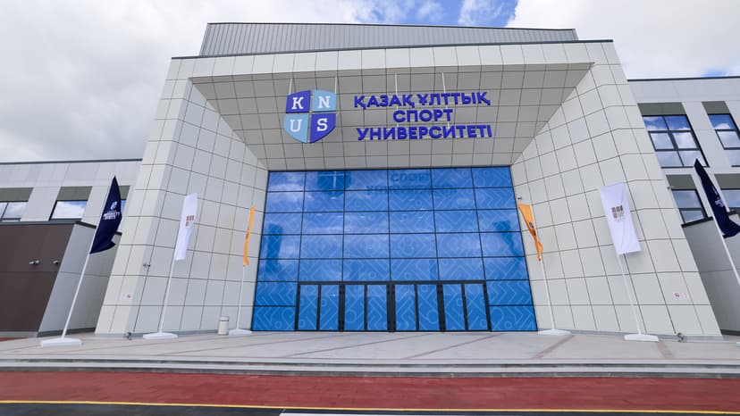 Kazakh National Sports University photo